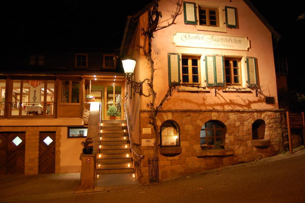 Hotel Landgasthof Jaegerstuebchen 3*